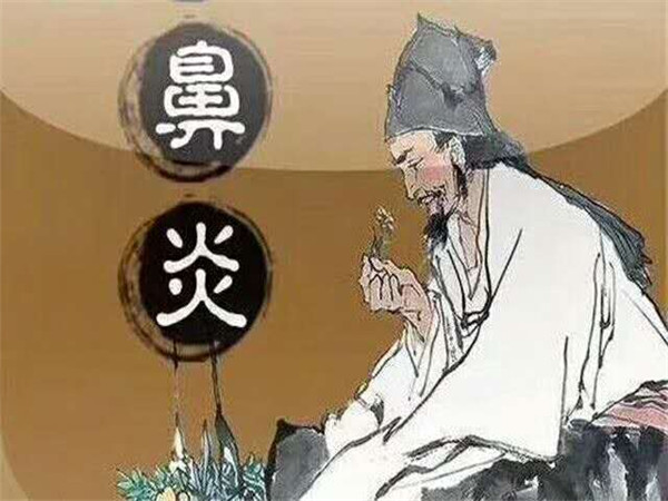 鼻炎和感冒有什么區(qū)別？鼻炎癥狀對(duì)照